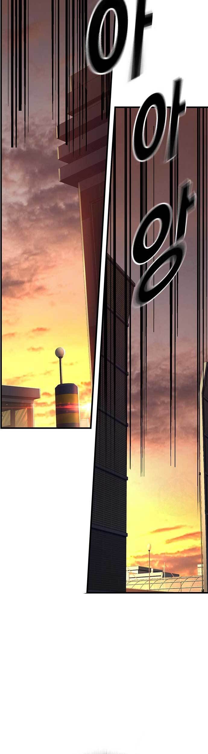 King Game Chapter 56 - halaman 73