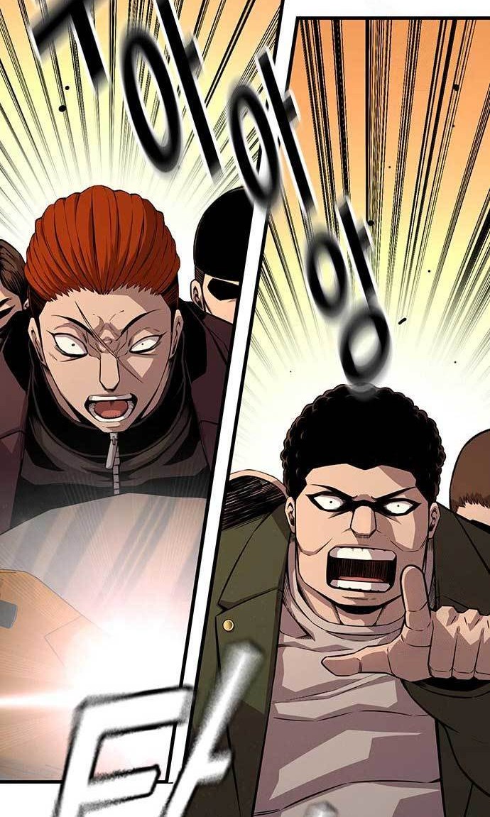 King Game Chapter 56 - halaman 86