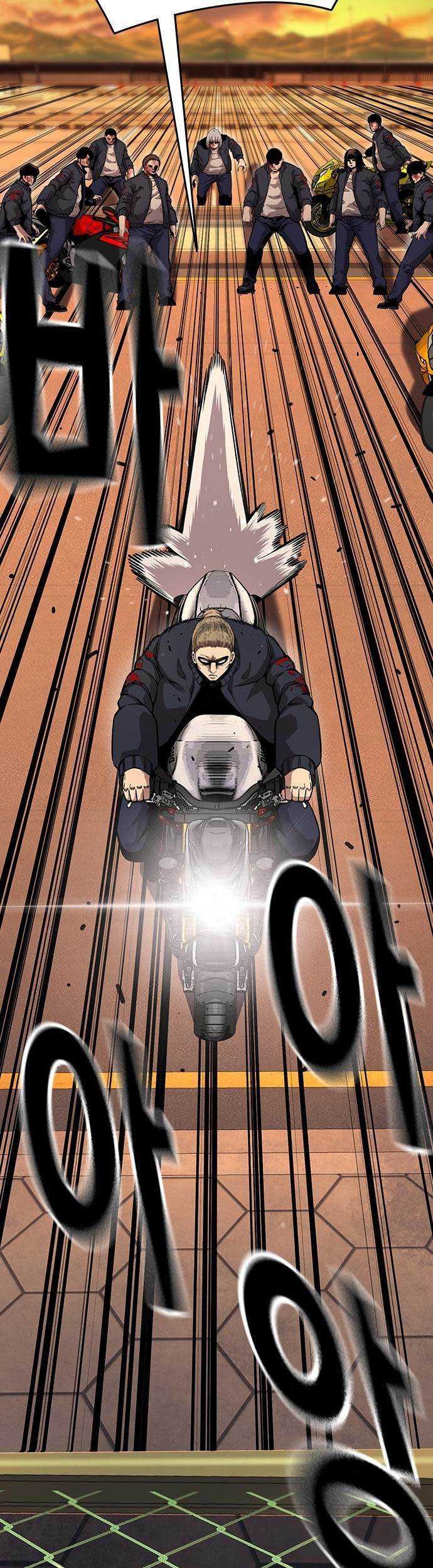 King Game Chapter 57 - halaman 17