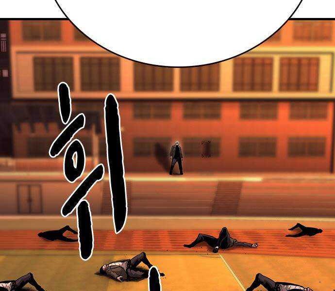 King Game Chapter 57 - halaman 29
