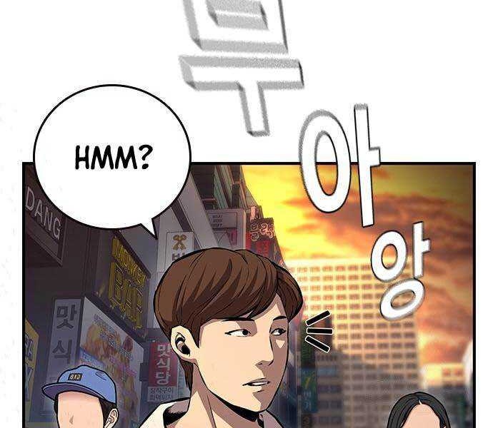 King Game Chapter 57 - halaman 42