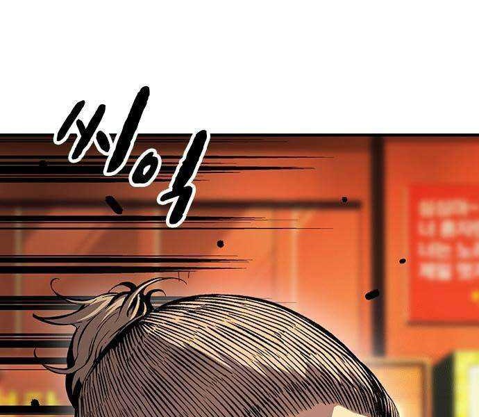 King Game Chapter 57 - halaman 54