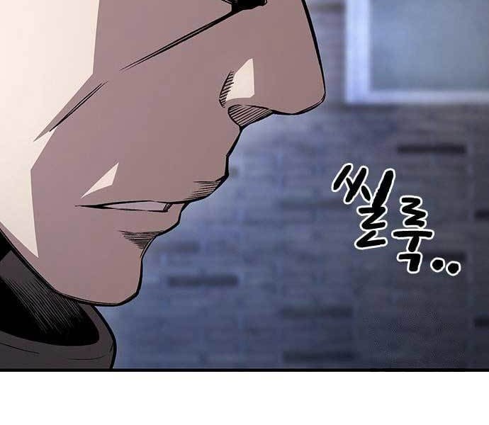 King Game Chapter 58 - halaman 64