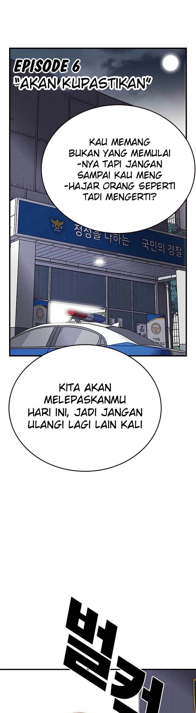 King Game Chapter 6 - halaman 14