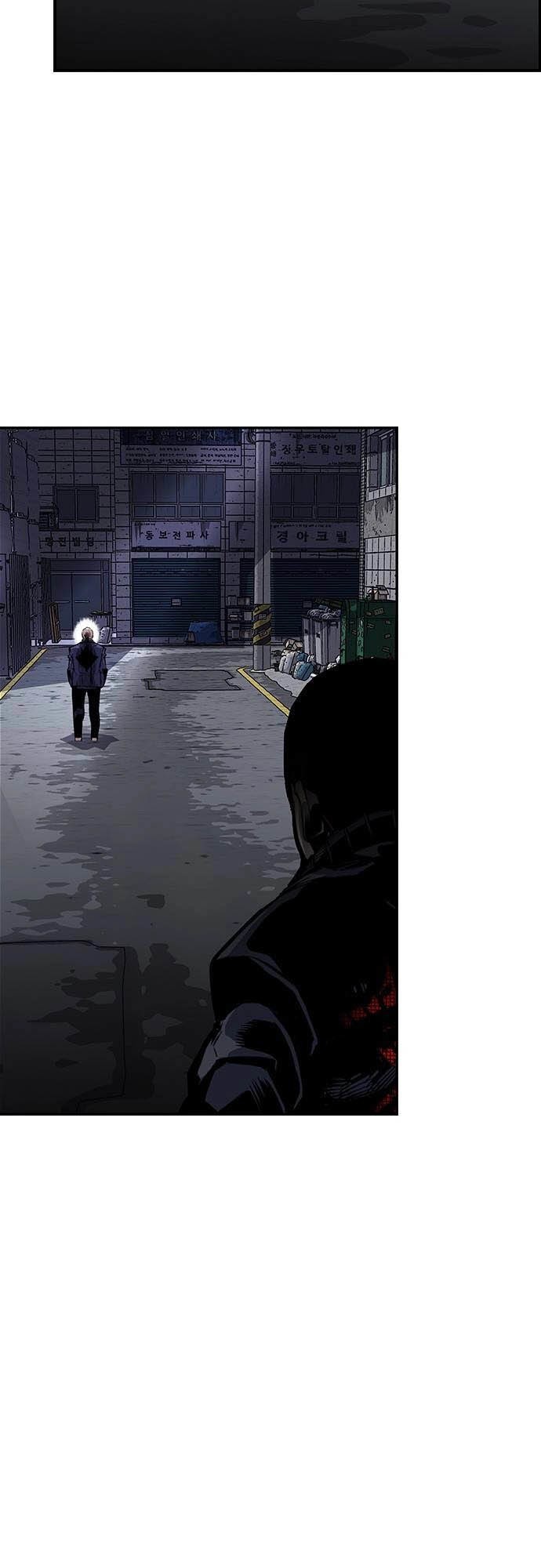 King Game Chapter 6 - halaman 16