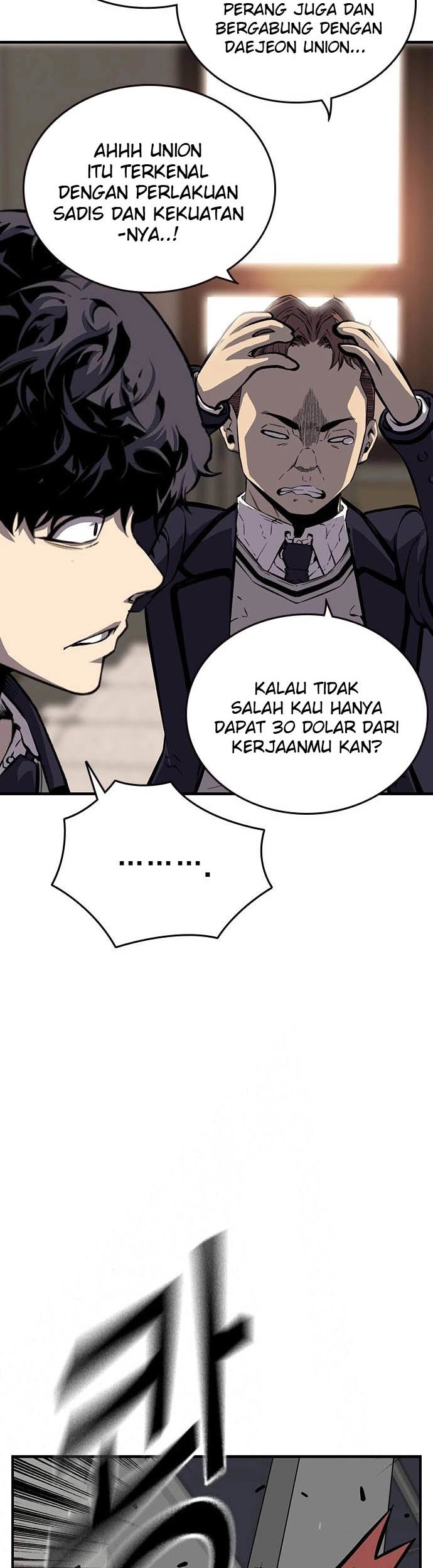 King Game Chapter 6 - halaman 55