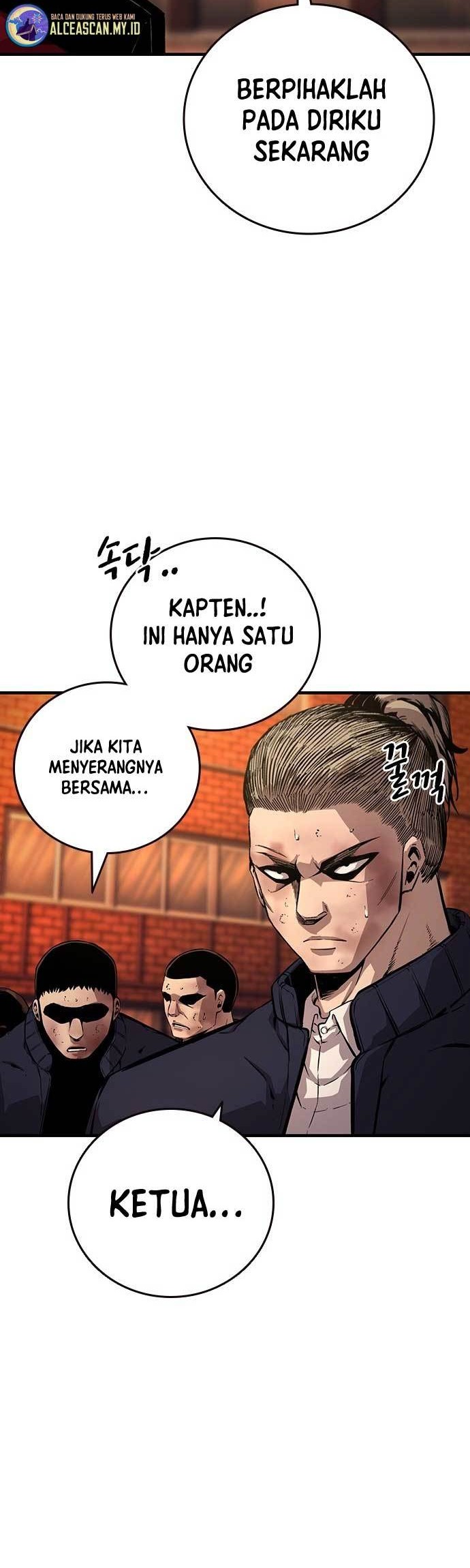 King Game Chapter 60 - halaman 52