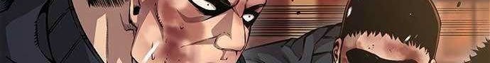 King Game Chapter 61 - halaman 3