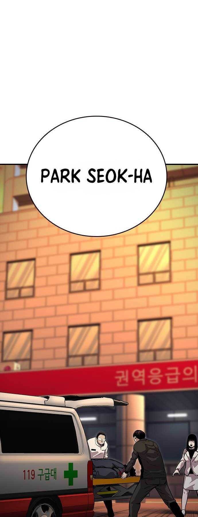 King Game Chapter 61 - halaman 67