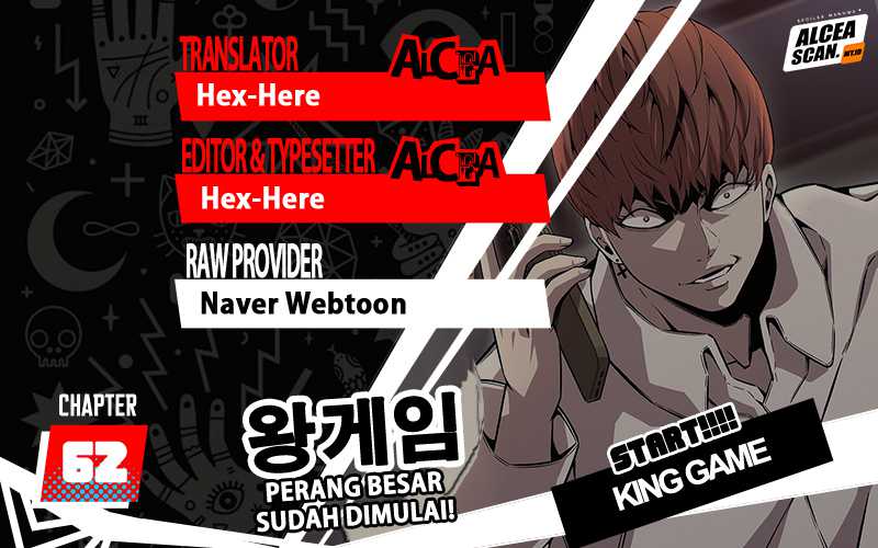 King Game Chapter 62 - halaman 1