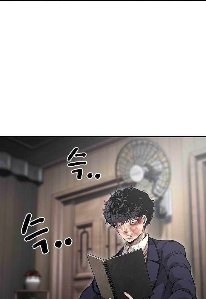 King Game Chapter 62 - halaman 13