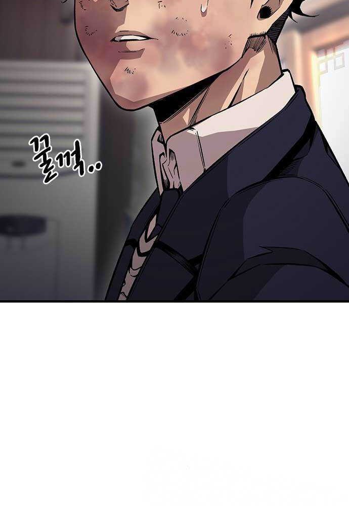 King Game Chapter 62 - halaman 19