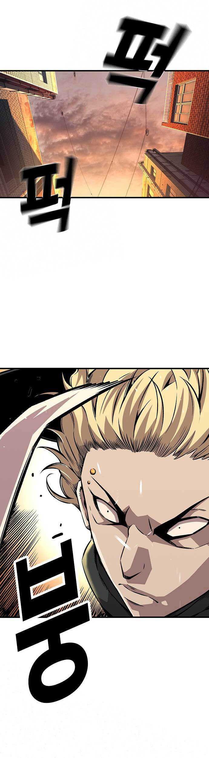 King Game Chapter 62 - halaman 20