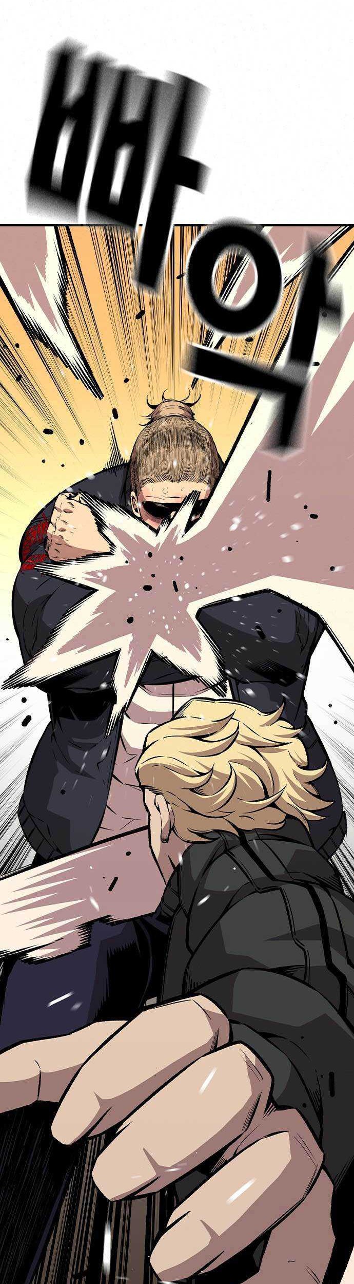 King Game Chapter 62 - halaman 21