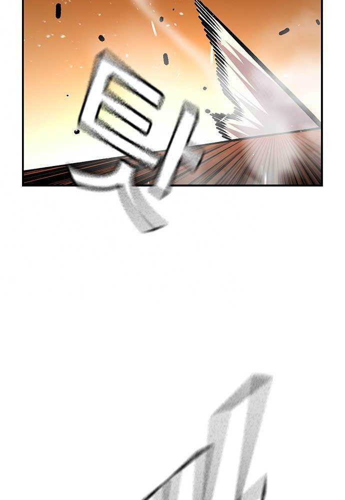 King Game Chapter 62 - halaman 25