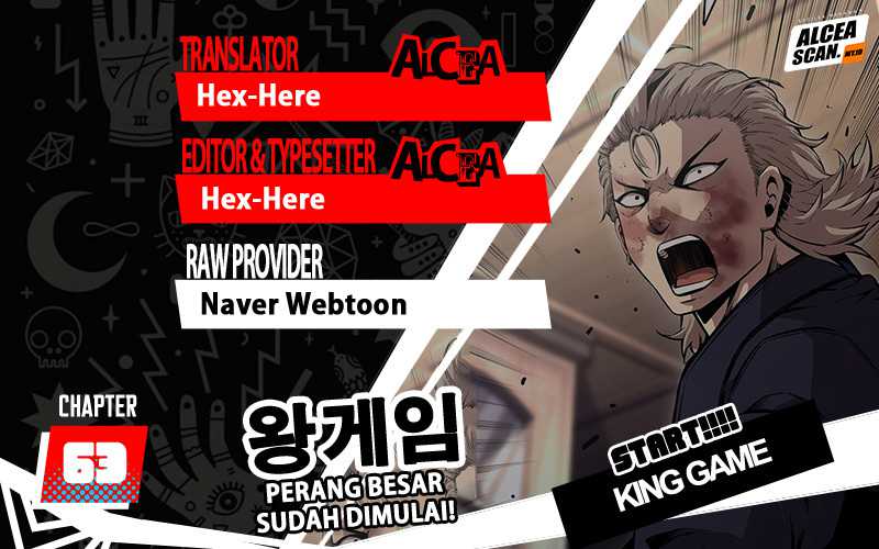 King Game Chapter 63 - halaman 1