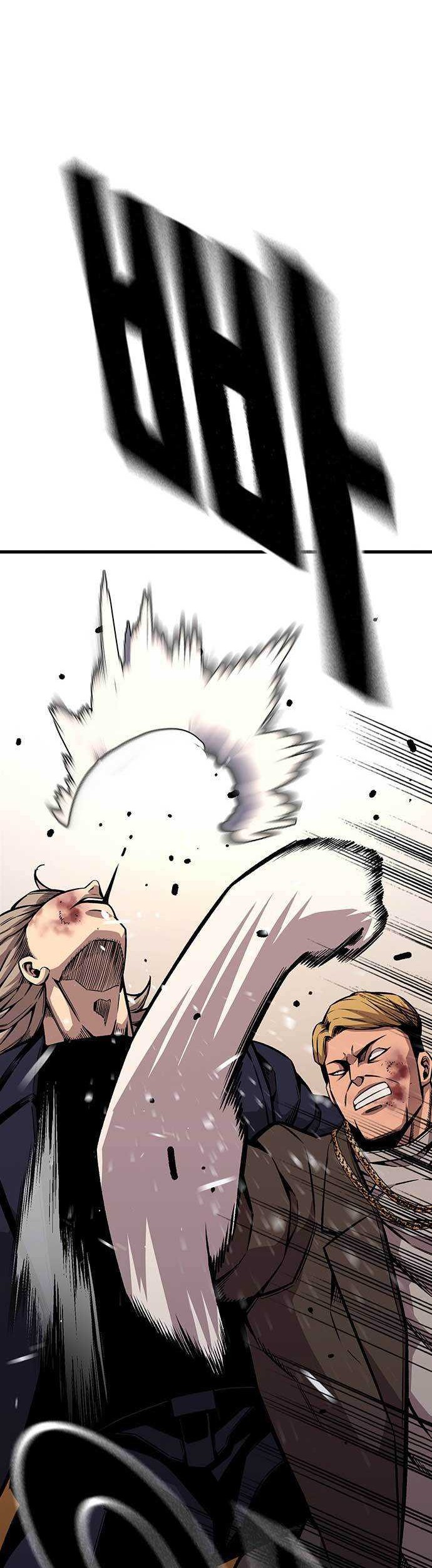 King Game Chapter 63 - halaman 12