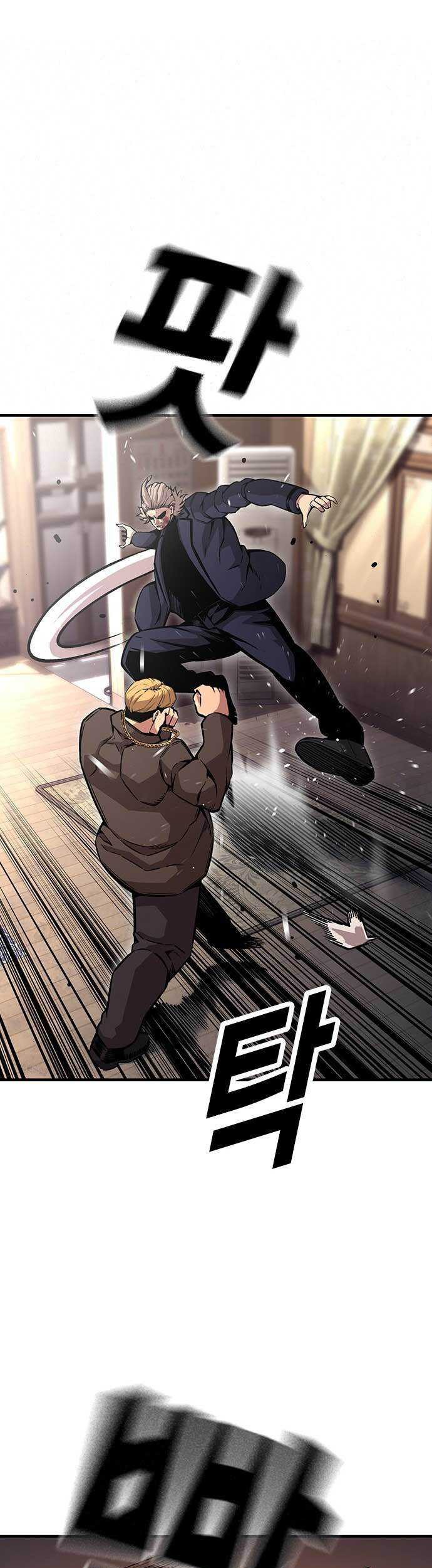 King Game Chapter 63 - halaman 14