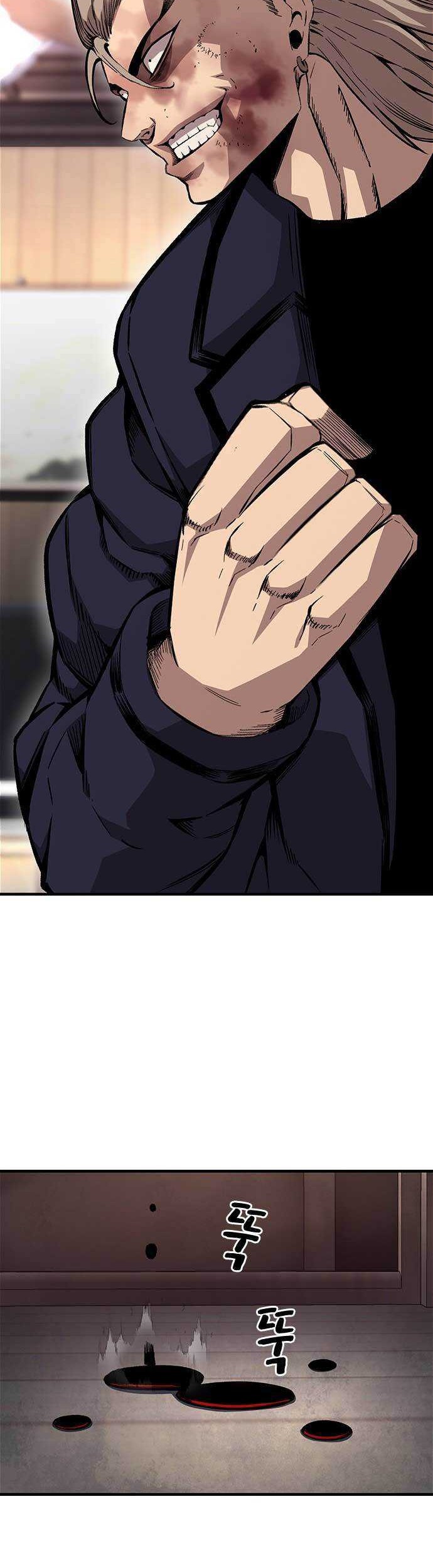 King Game Chapter 63 - halaman 21
