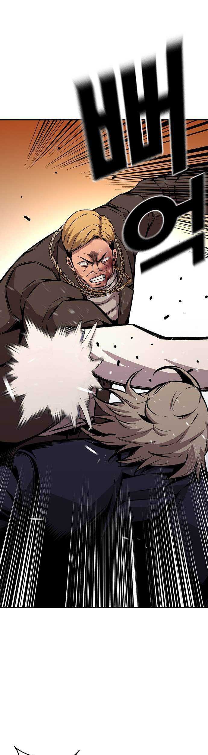 King Game Chapter 63 - halaman 26