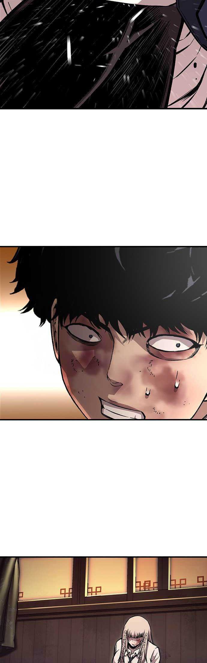 King Game Chapter 63 - halaman 34