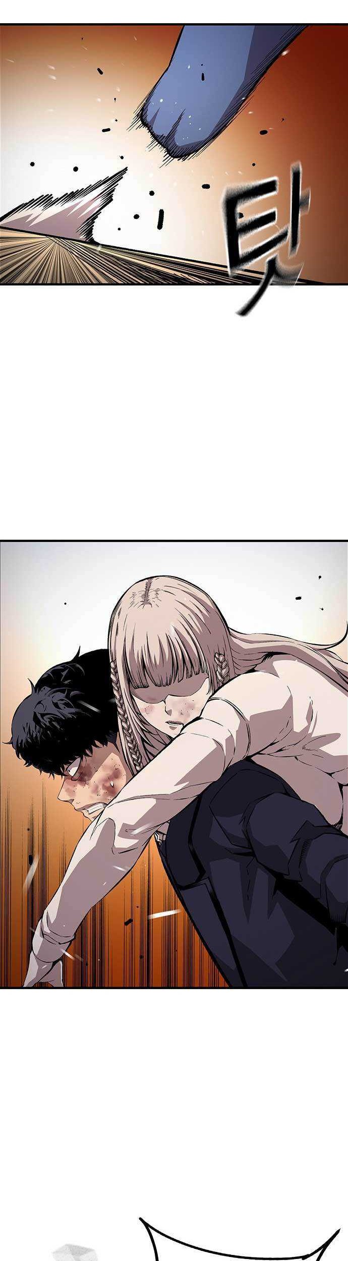 King Game Chapter 63 - halaman 60