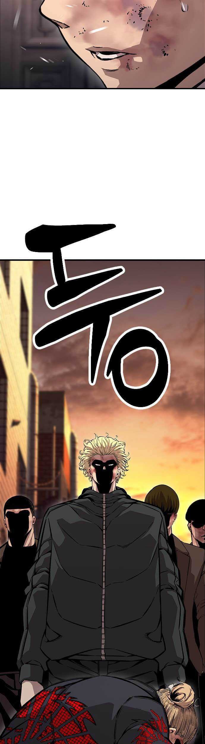 King Game Chapter 63 - halaman 62