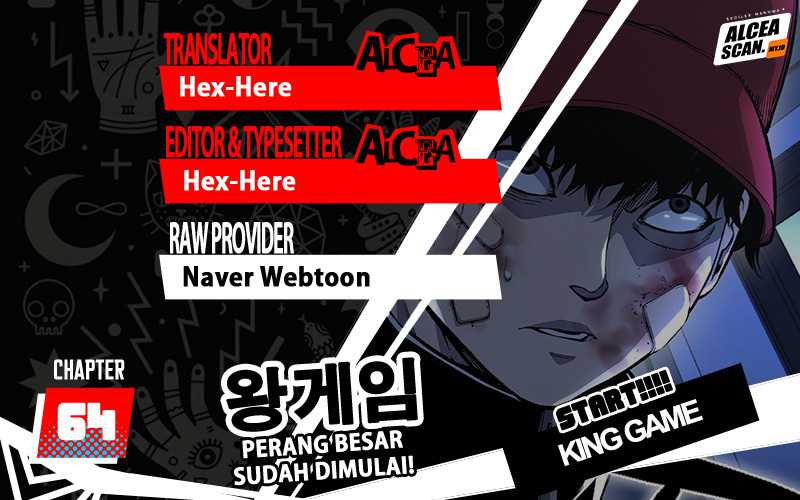 King Game Chapter 64 - halaman 1