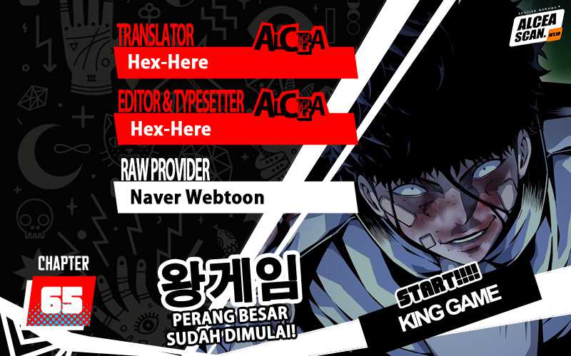 King Game Chapter 65 - halaman 1