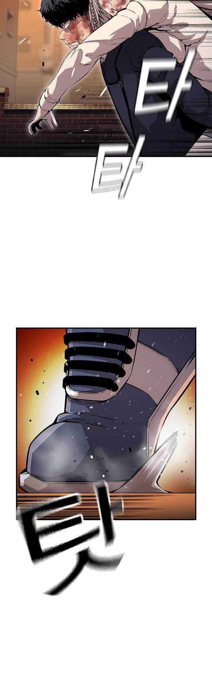 King Game Chapter 65 - halaman 4