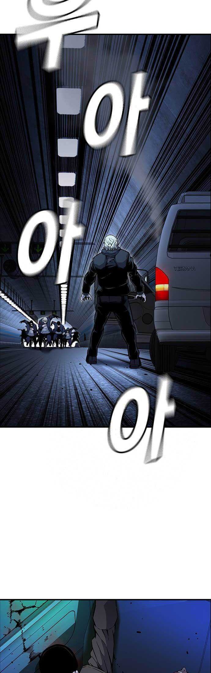 King Game Chapter 66 - halaman 7