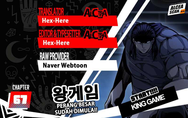 King Game Chapter 67 - halaman 1