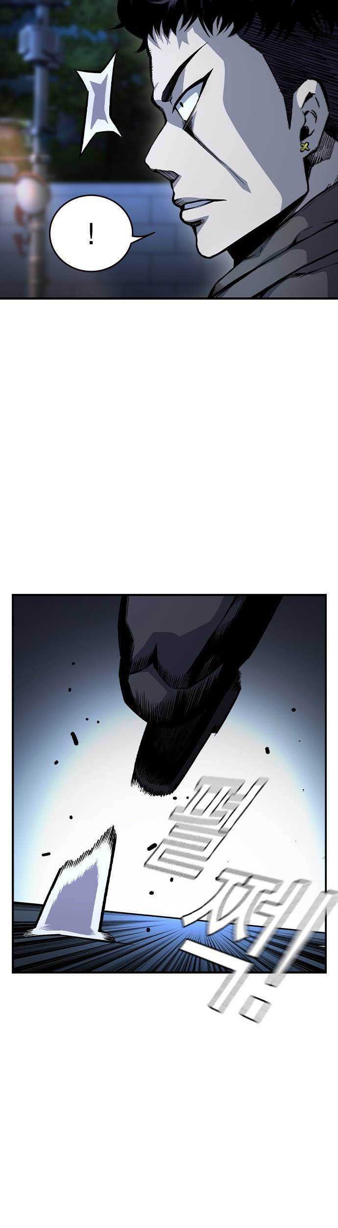 King Game Chapter 68 - halaman 3