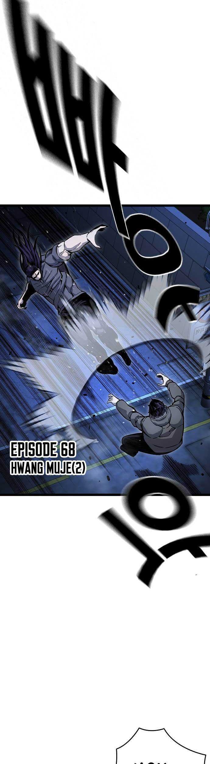 King Game Chapter 68 - halaman 6