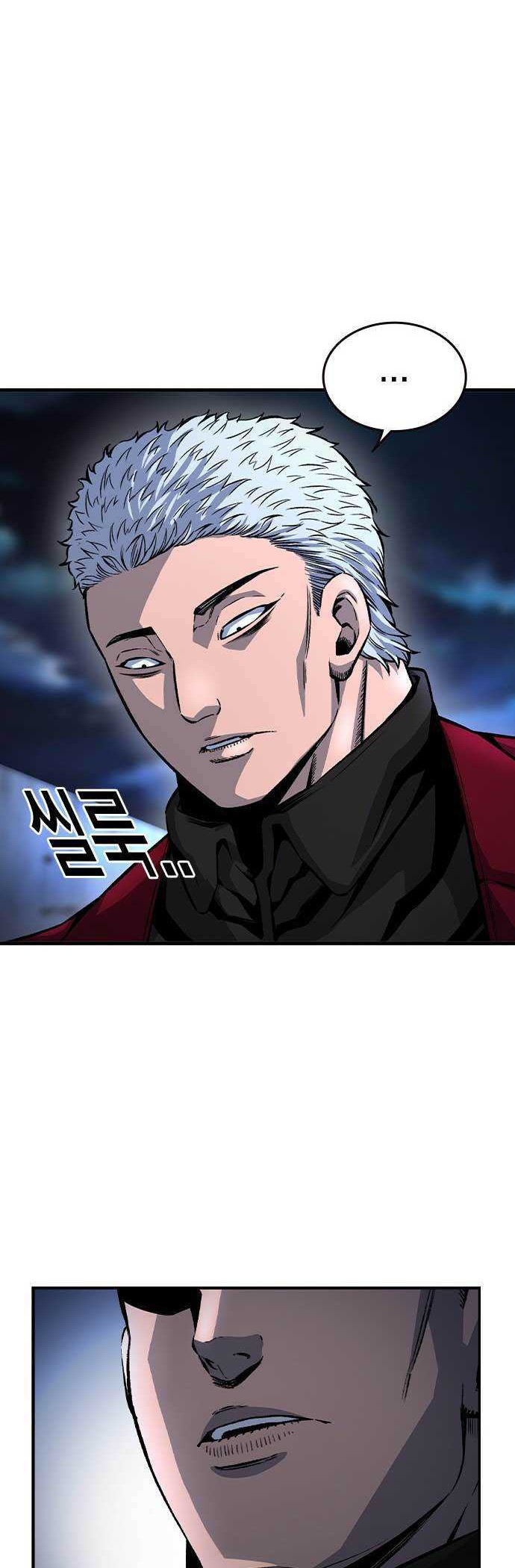 King Game Chapter 69 - halaman 25