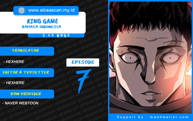 King Game Chapter 7 - halaman 1