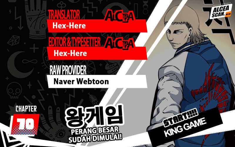 King Game Chapter 70 - halaman 1