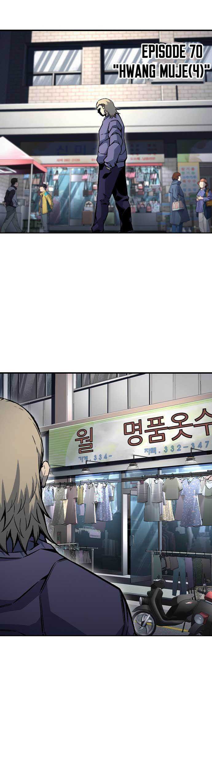 King Game Chapter 70 - halaman 26