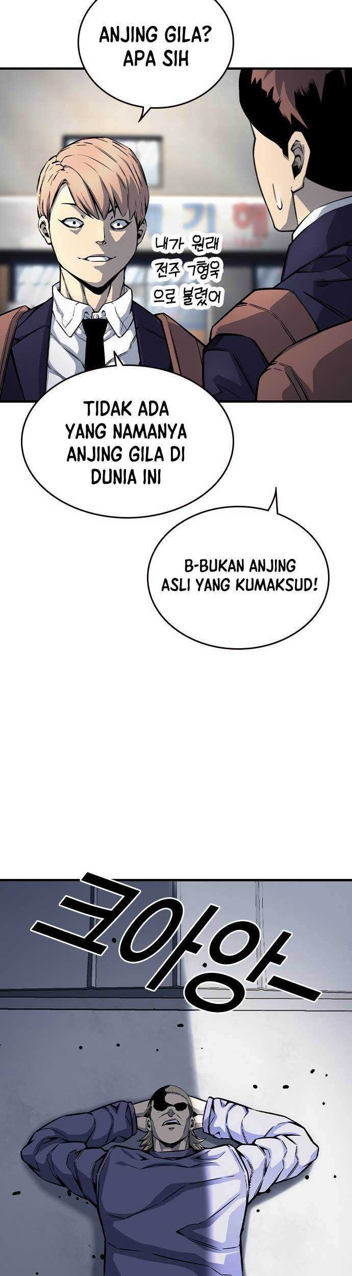 King Game Chapter 70 - halaman 6