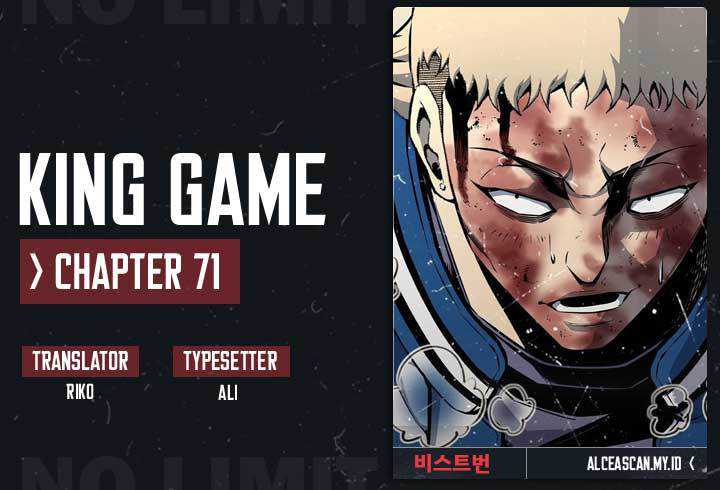 King Game Chapter 71 - halaman 1