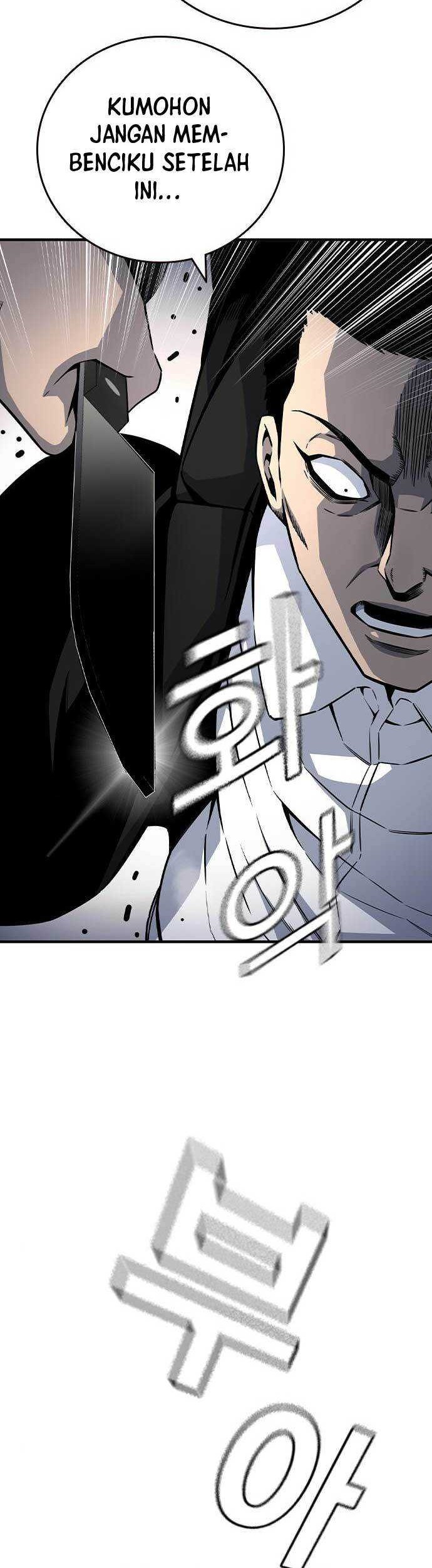 King Game Chapter 71 - halaman 15