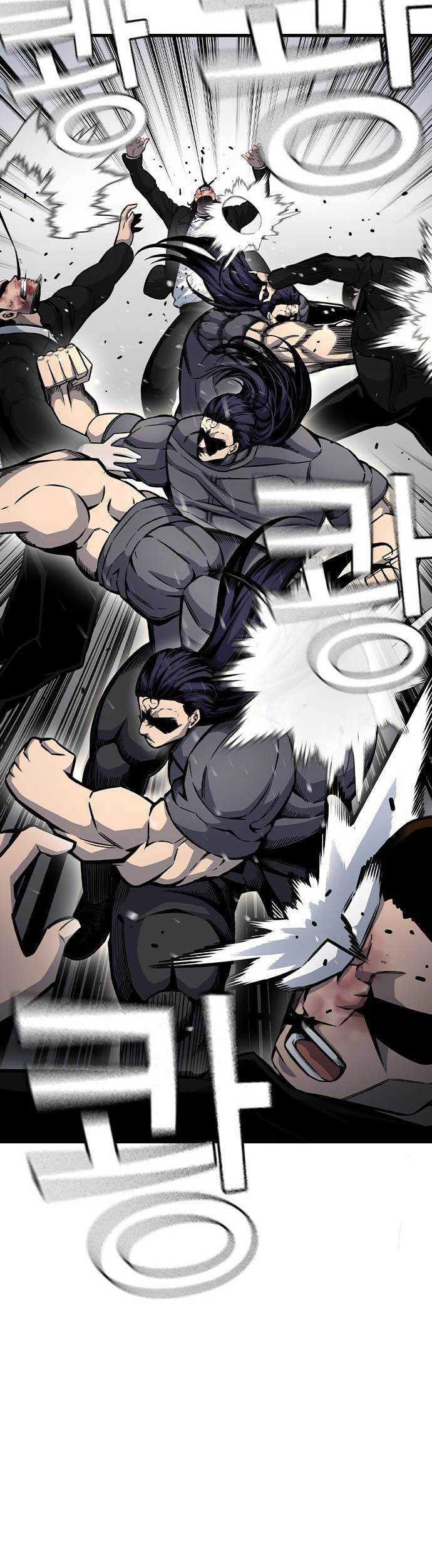 King Game Chapter 71 - halaman 44