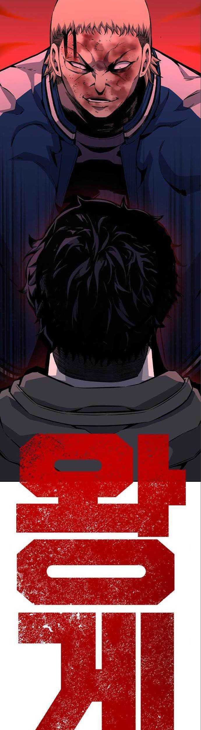 King Game Chapter 72 - halaman 14