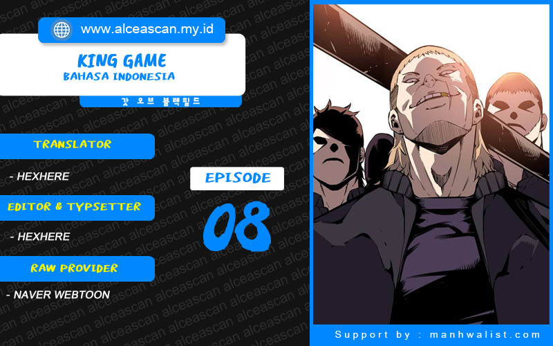 King Game Chapter 8 - halaman 1