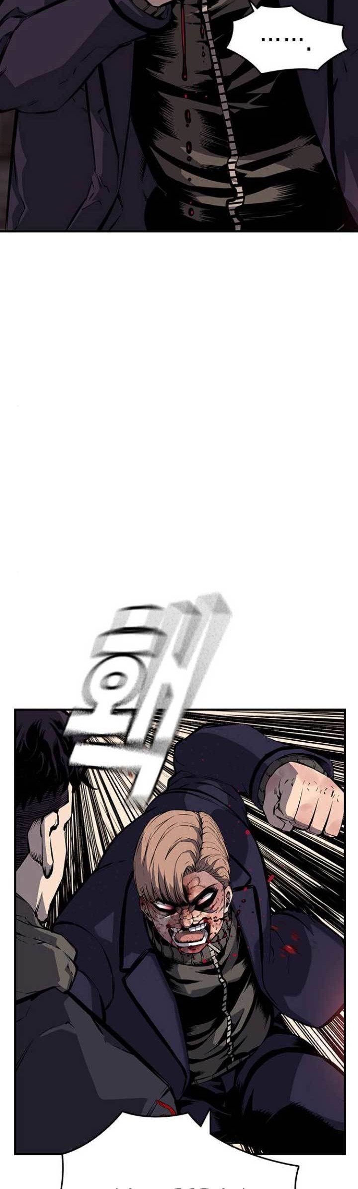 King Game Chapter 8 - halaman 47