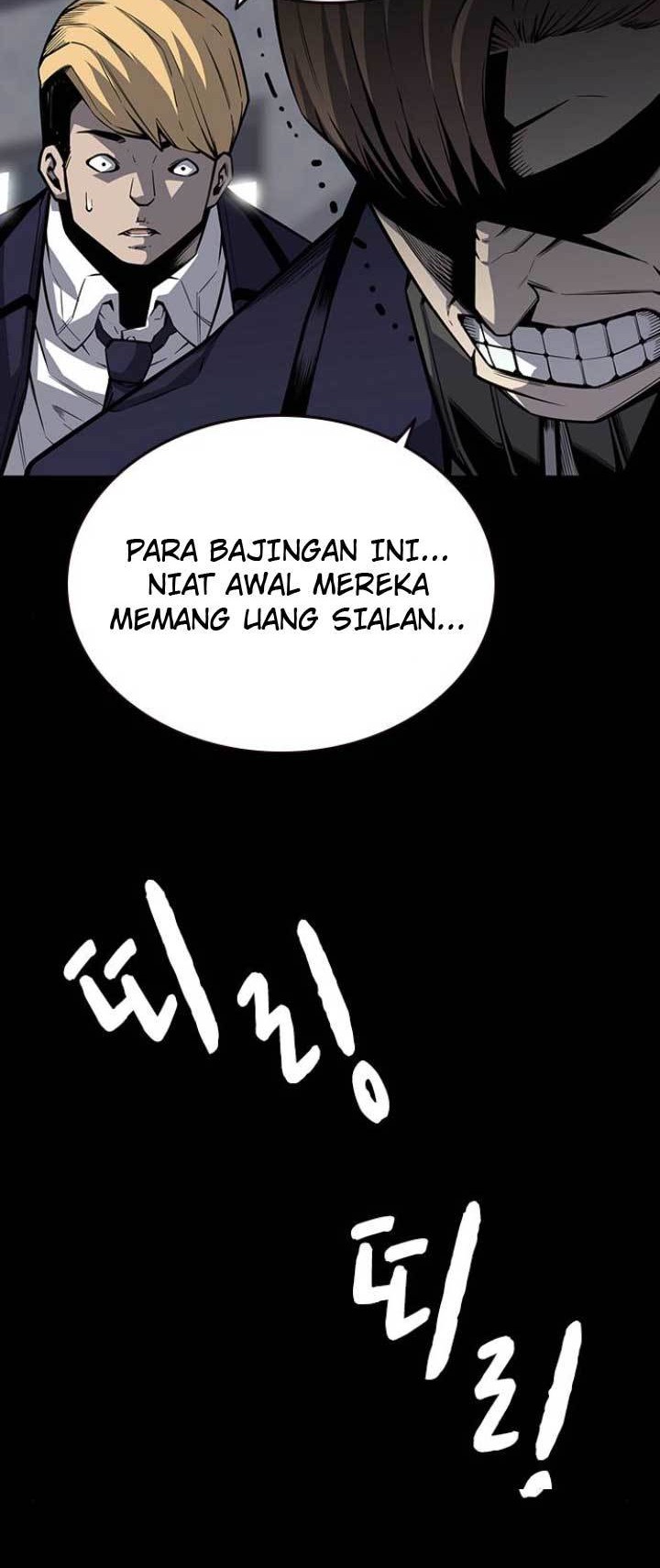 King Game Chapter 8 - halaman 9