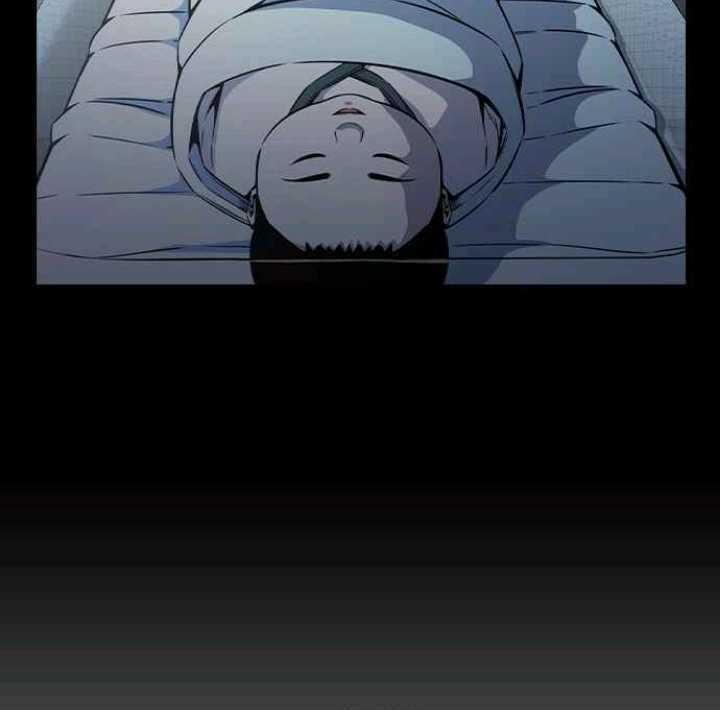 King Game Chapter 84 - halaman 70