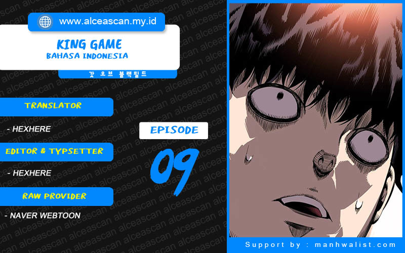 King Game Chapter 9 - halaman 1