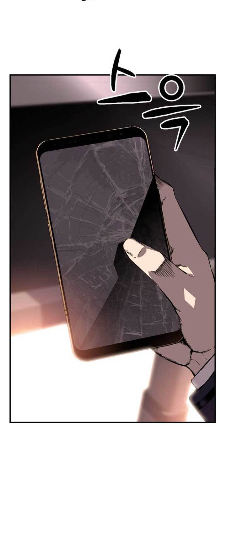 King Game Chapter 9 - halaman 43