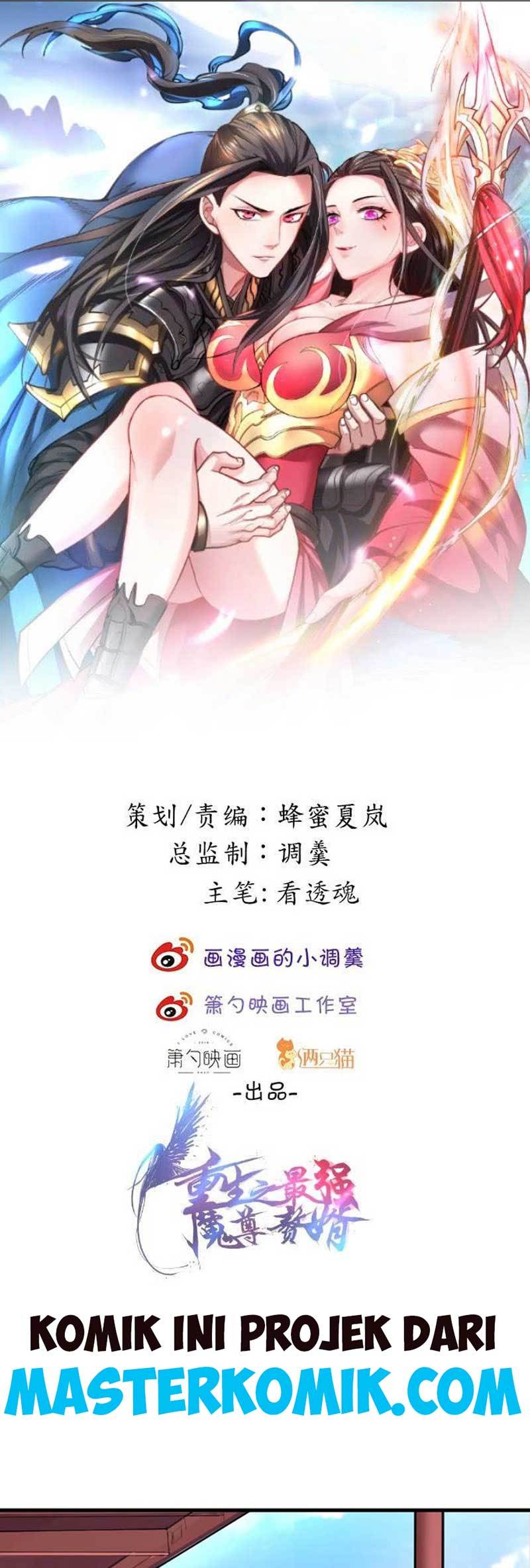 King Killer Reborn Chapter 19 - halaman 2